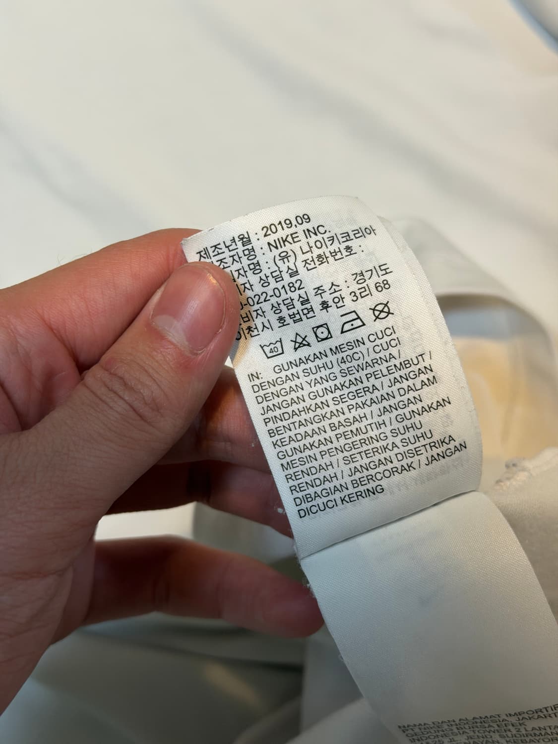 나이키 19-20 파리생제르망 롱슬리브 드릴탑 화이트 상품이미지6