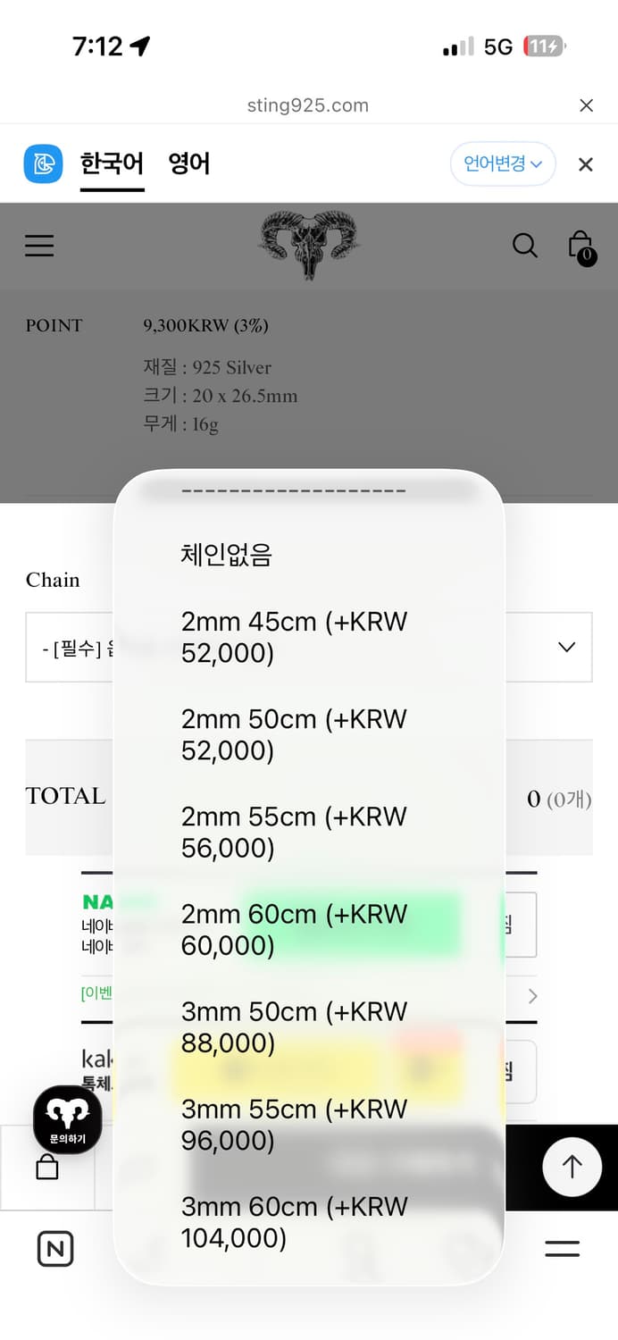 스팅925 지져스 펜던트 목걸이 상품이미지3