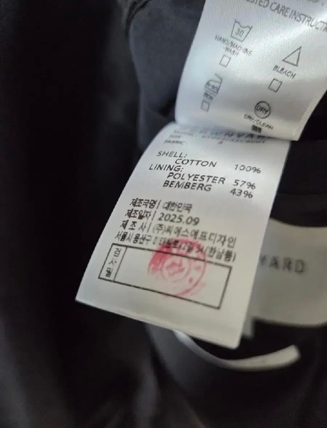 (4) 브라운야드  스탠드카라 블루종 4사이즈 상품이미지3