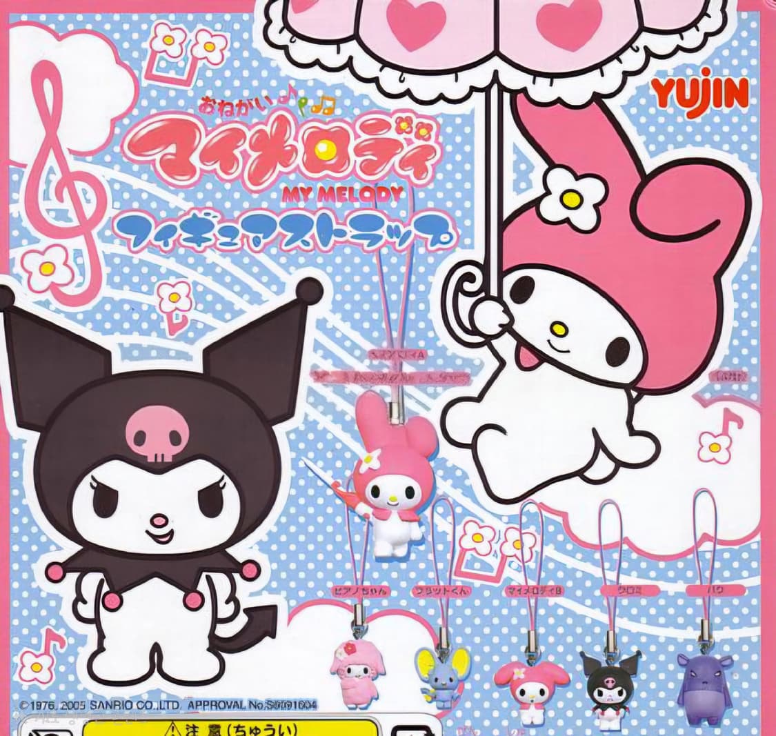 산리오가챠6종세트, 마이멜로디피아노가챠, 마이멜로디플랫 상품이미지5