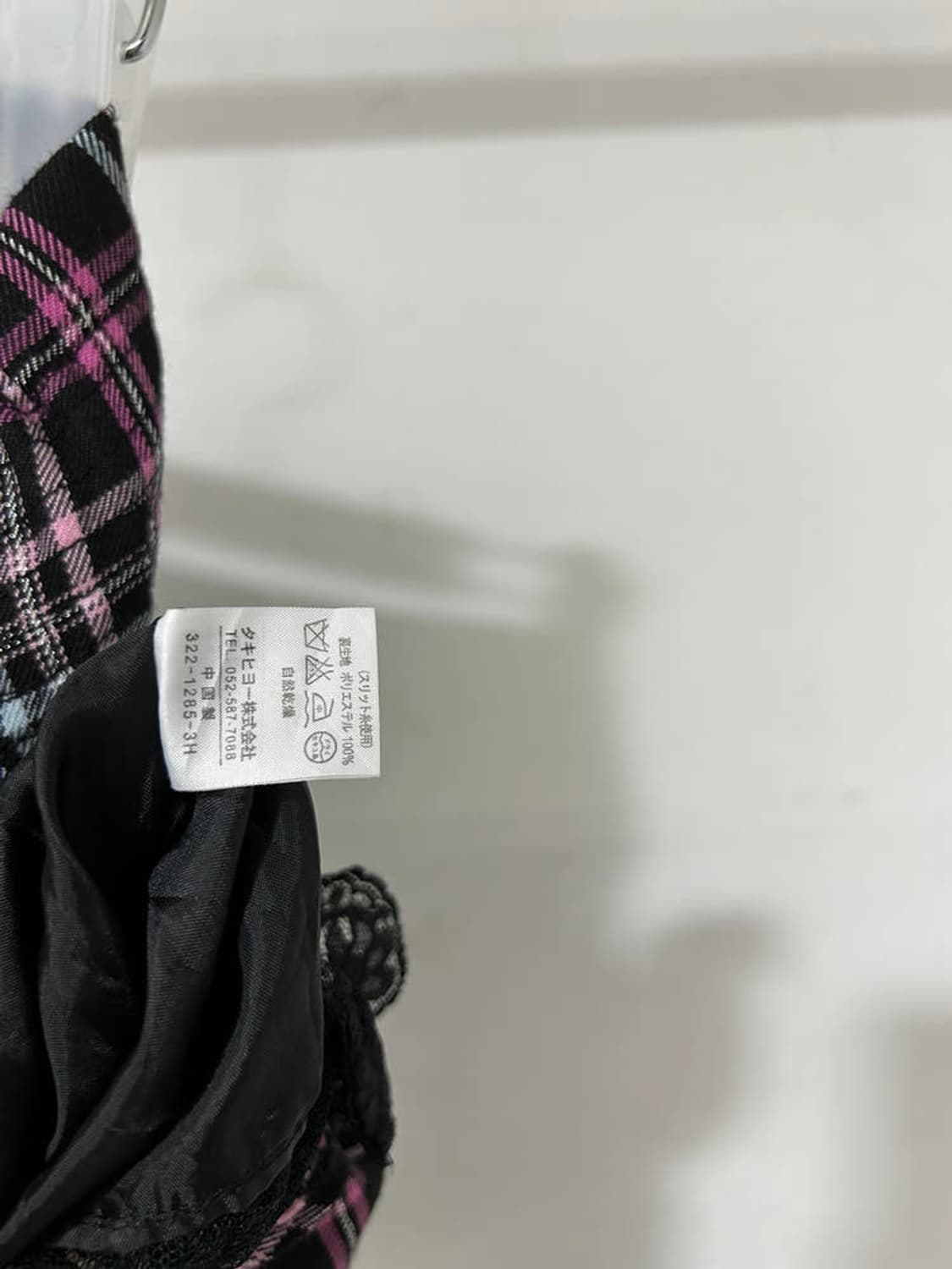 vtg skirt 상품이미지4