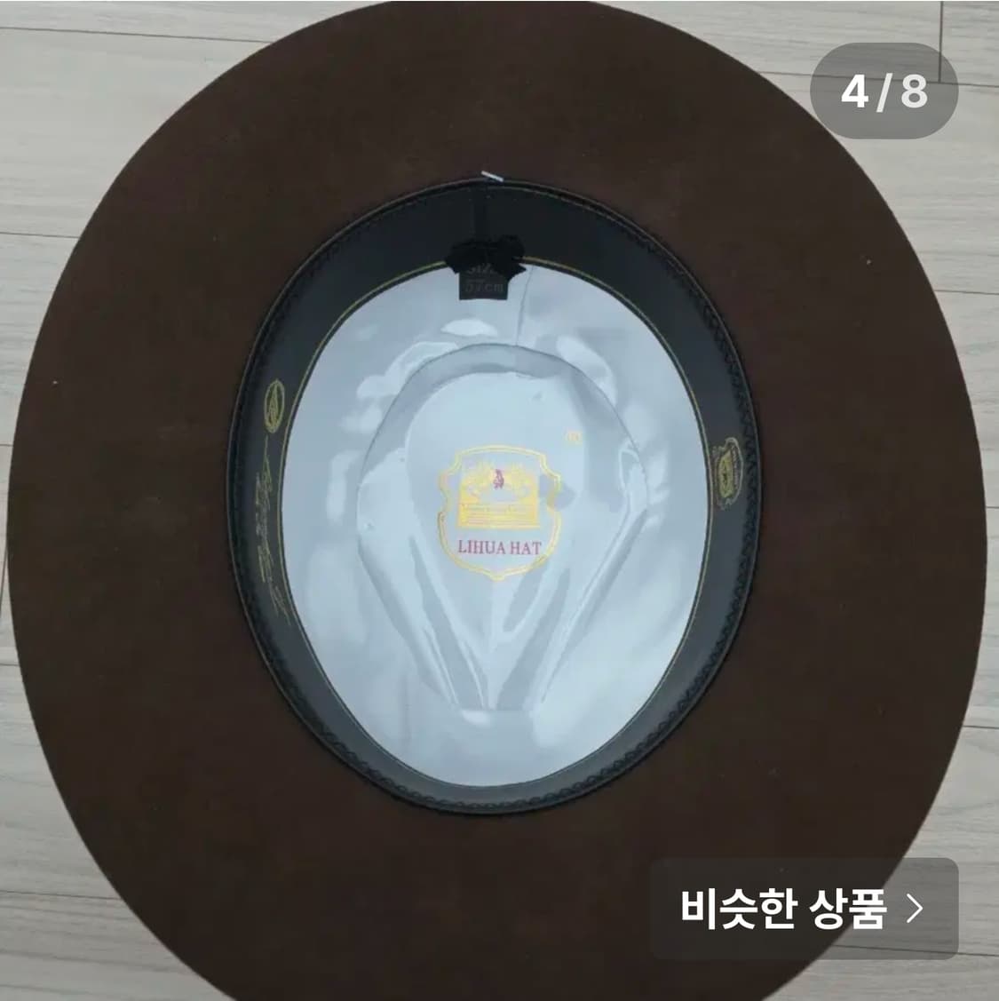 프리미엄 100%양모 페도라 커피브라운 사이즈: 57cm 상품이미지7