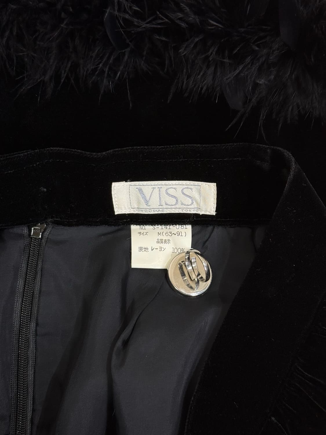 Viss 벨벳 페더 트리밍 스커트 상품이미지6