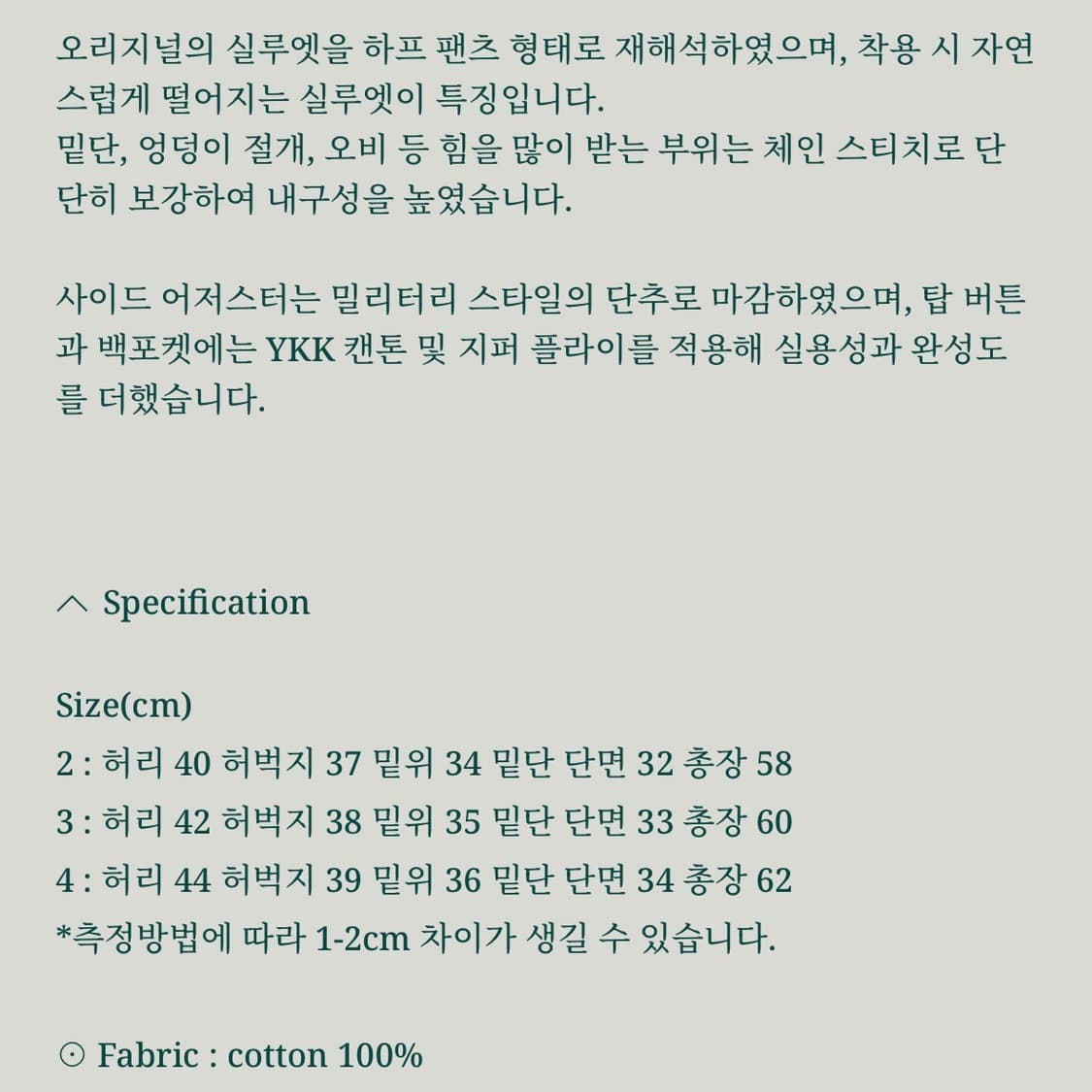 새상품) 비헤비어 다크브라운 퍼티그 팬츠 쇼트 쇼츠 반바지 상품이미지6