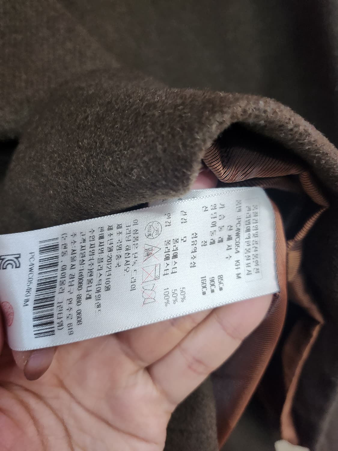 216) 플라스틱아일랜드 더블버튼 코트 상품이미지6