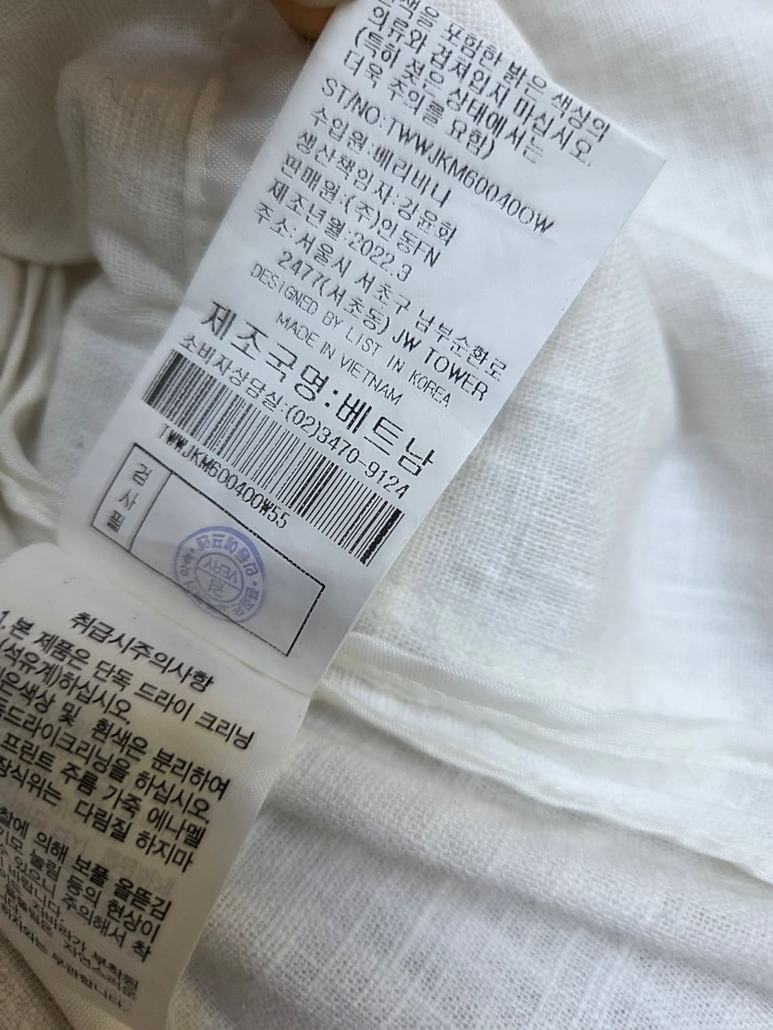 리스트  자켓 리넨100  상품이미지5