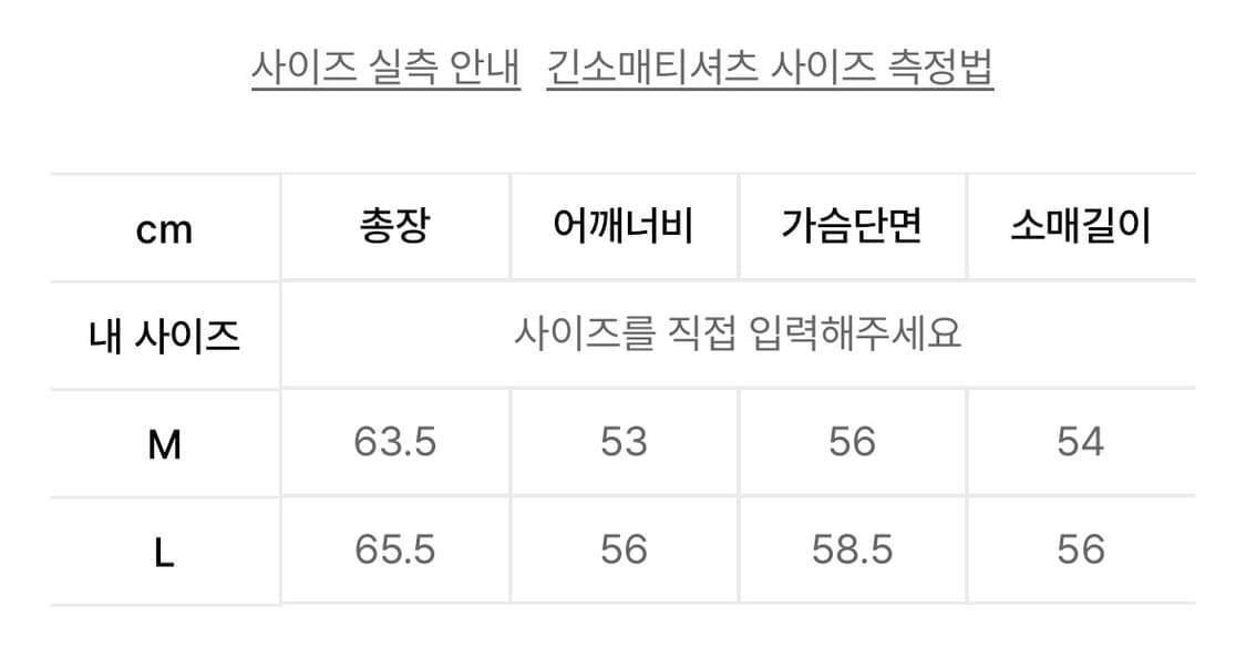 커스텀어클락 라운드 피셔맨 세미크롭 니트 상품이미지2