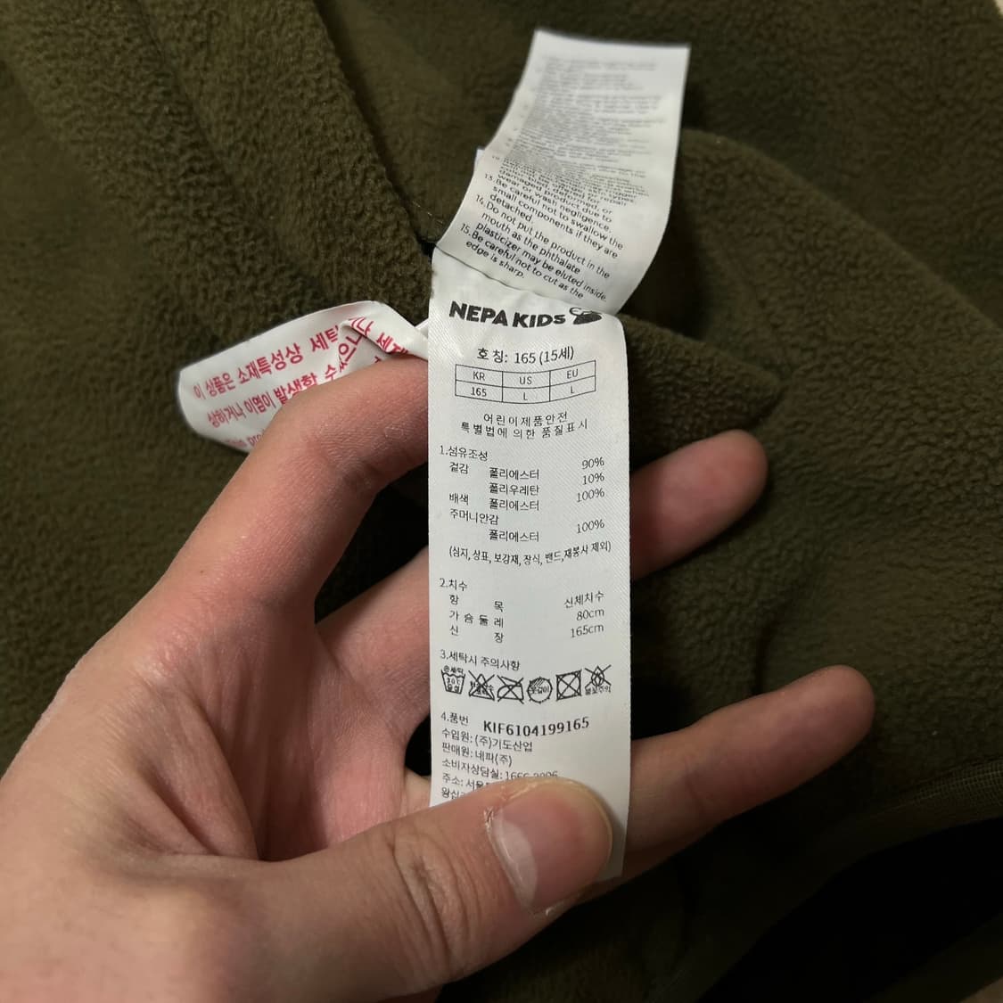 네파 리버시블 후리스 바람막이 자켓 165  상품이미지7