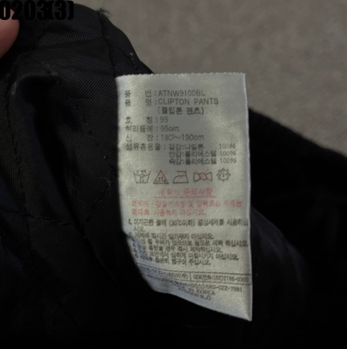 아디다스 트레이닝 팬츠 상품이미지4