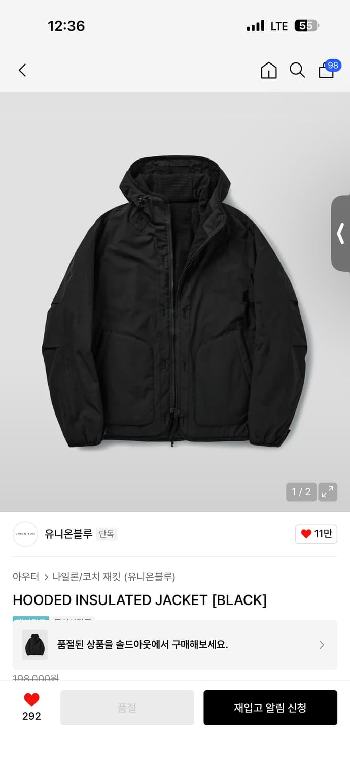 유니온블루 인슐자켓 라지 새상품 팔아요  상품이미지2