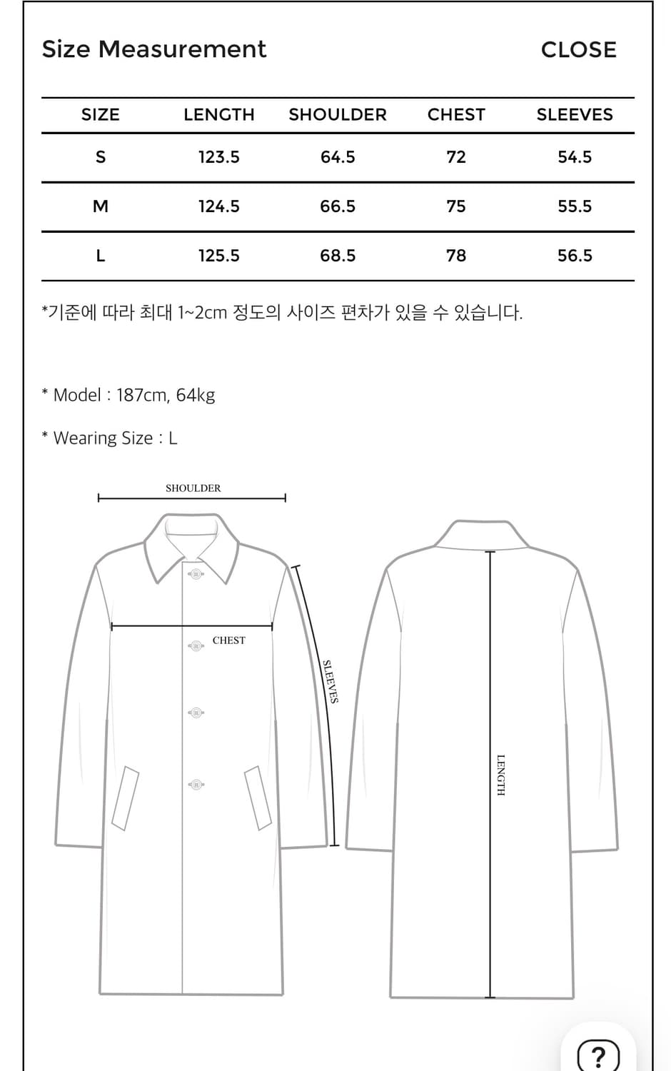 Youth Oversized Trench Coat 유스 코트 상품이미지6