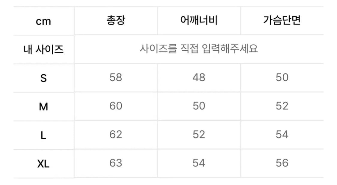 앤더슨벨 브로츠 이타르시아 크루넥 베스트 atb1013m L 상품이미지3