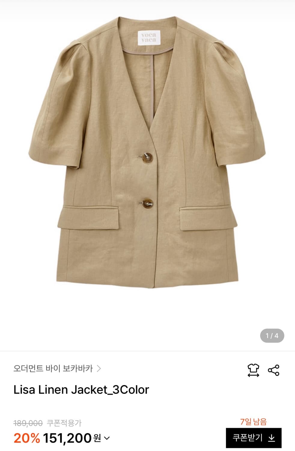 보카바카 리사 린넨 반팔자켓 상품이미지3