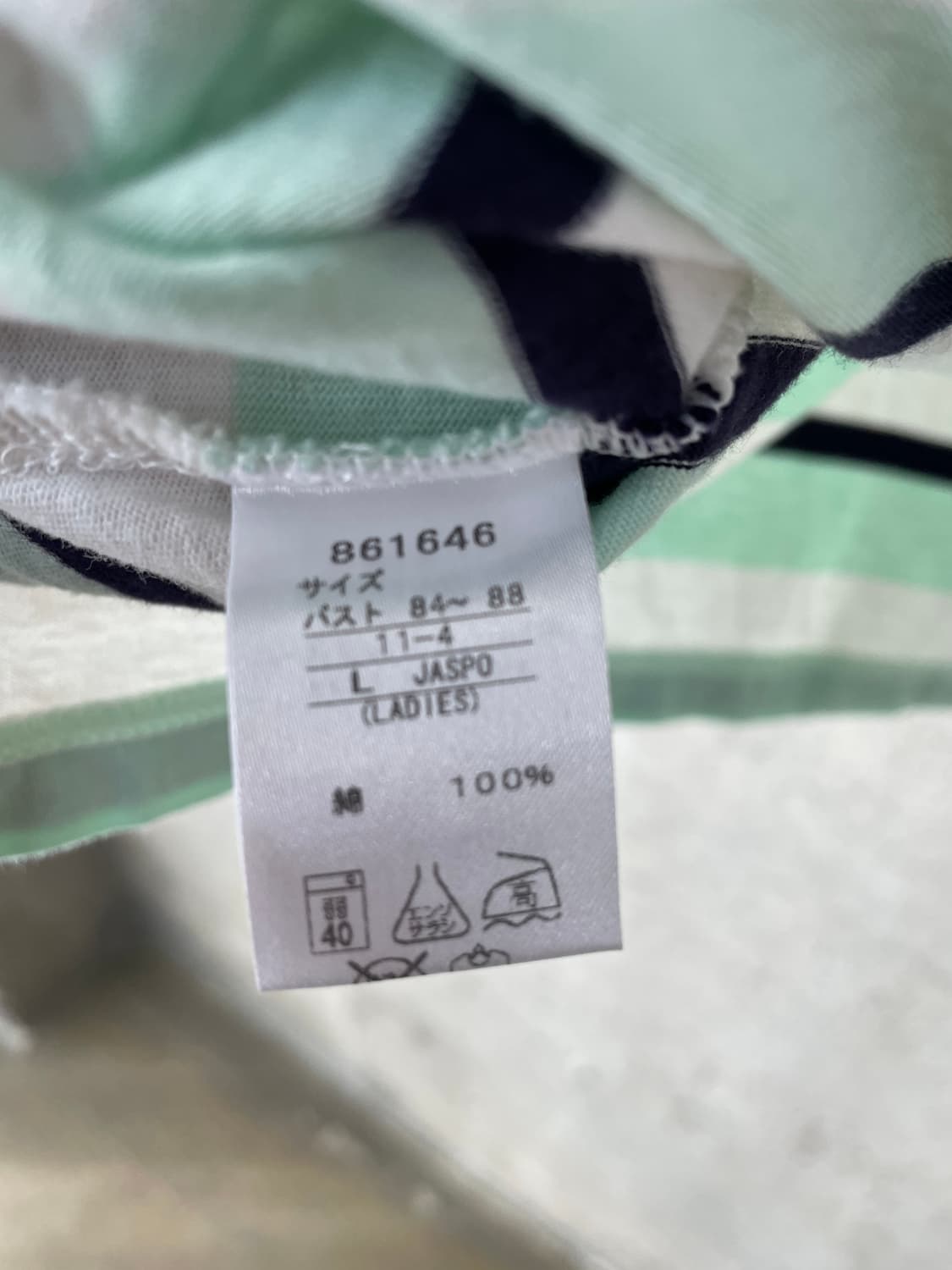 Puma 퓨마 로고 탑 민트 상품이미지10