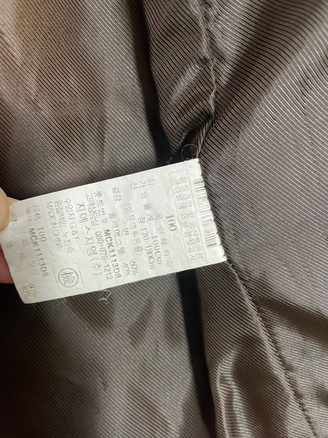 Corduroy Blazer Jacket 00s 빈티지코튼자켓유니섹스요지 상품이미지8