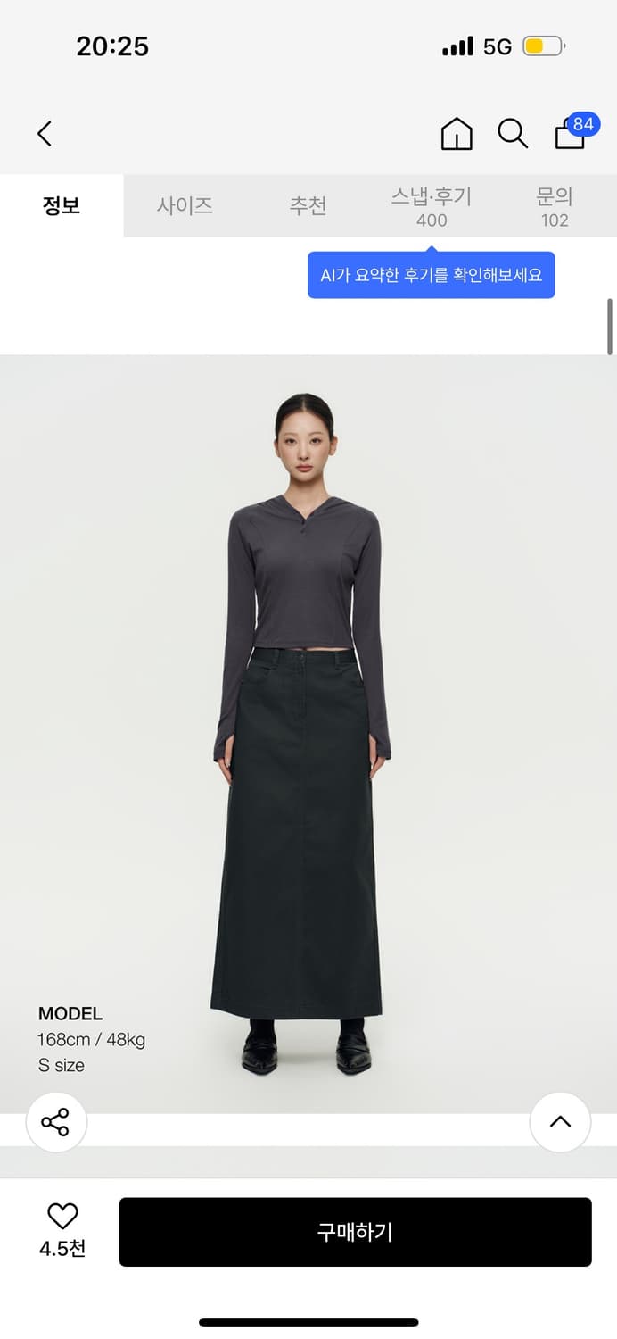 무탠다드 롱스커트 상품이미지1