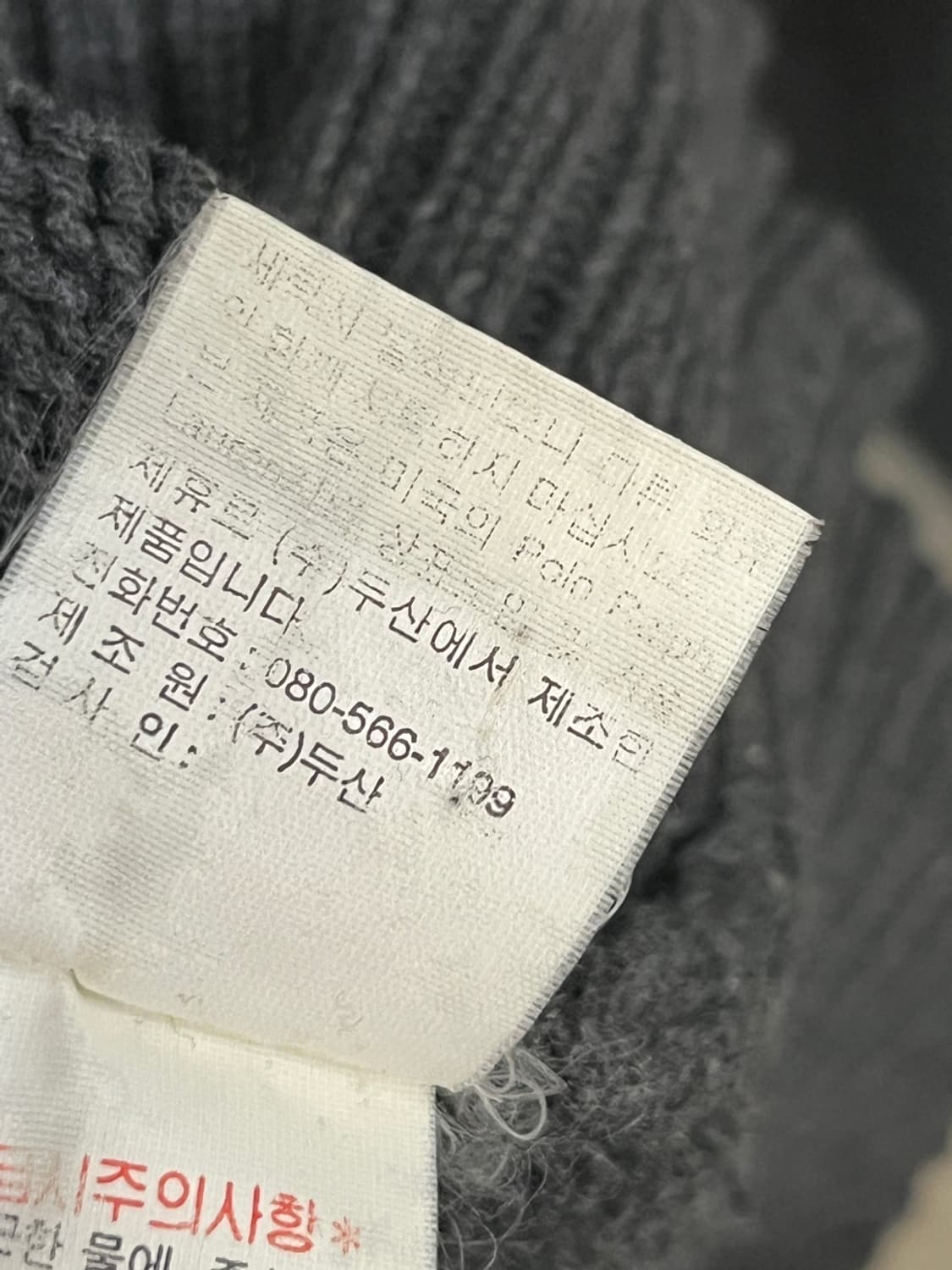 90s 폴로 랄프로렌 차콜 코튼 니트  상품이미지5