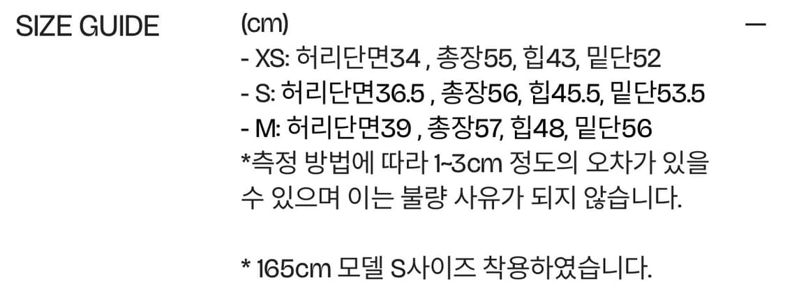 mesh blanca 마쉬멜로 스커트 상품이미지5