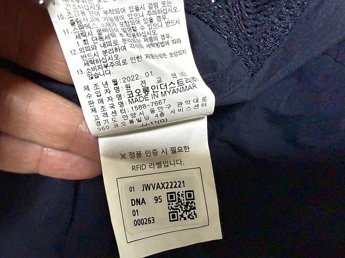 코오롱 스포츠 쿨 매쉬 조끼 남성용 95사이즈 상품이미지6