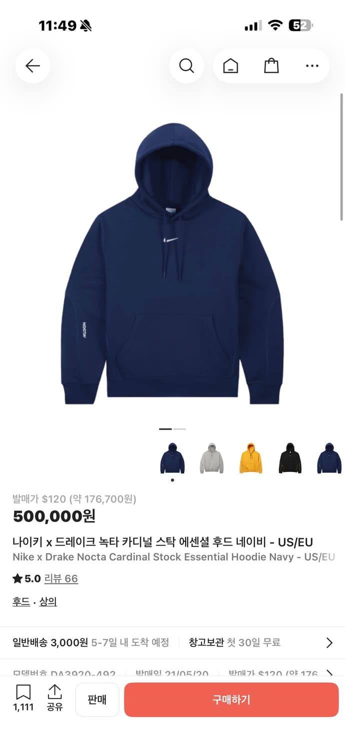 나이키 녹타 후드티 팝니다 상품이미지6