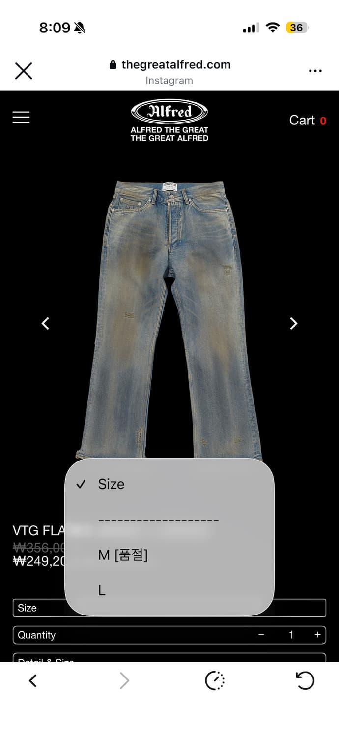 VTG FLARED JEANS 알프레드 플레어진 상품이미지1