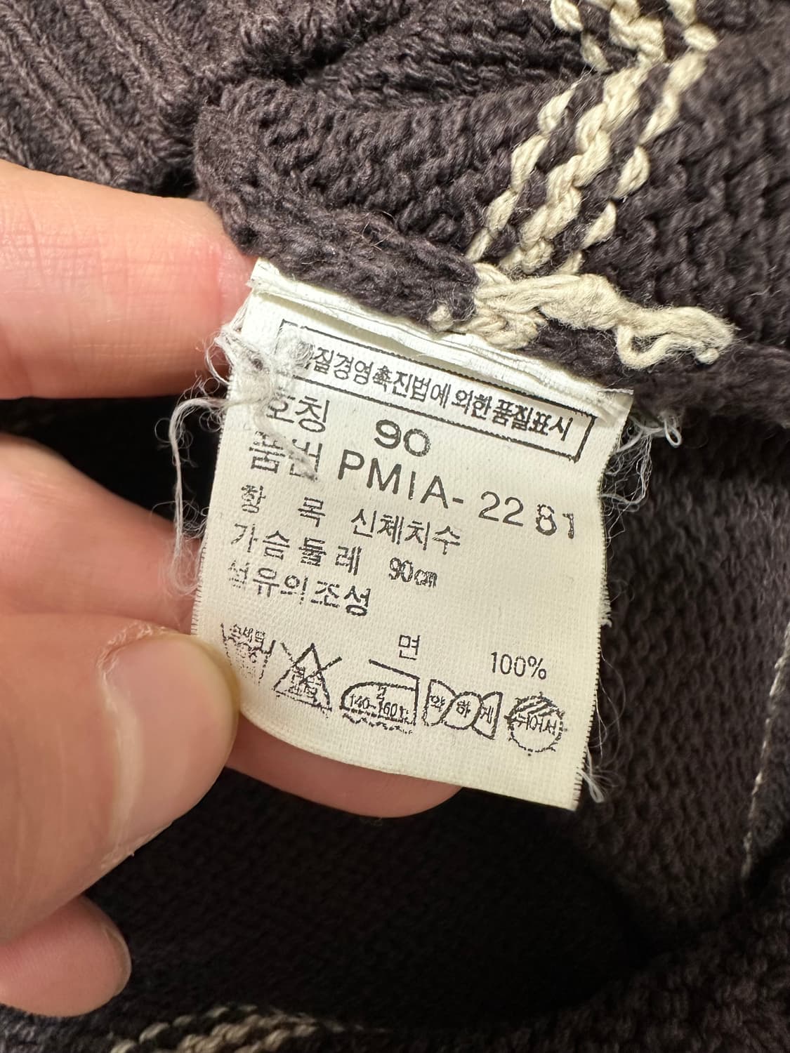 폴로 랄프로렌 브라운 코튼 니트 상품이미지7