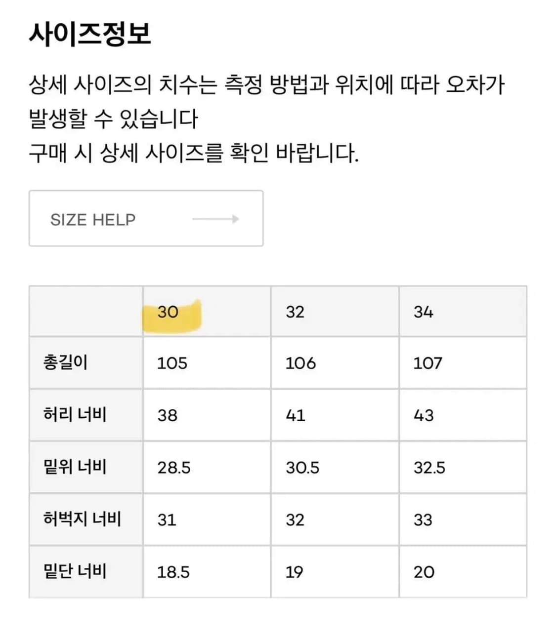 Demil x life hollywood selvedge denim 상품이미지6