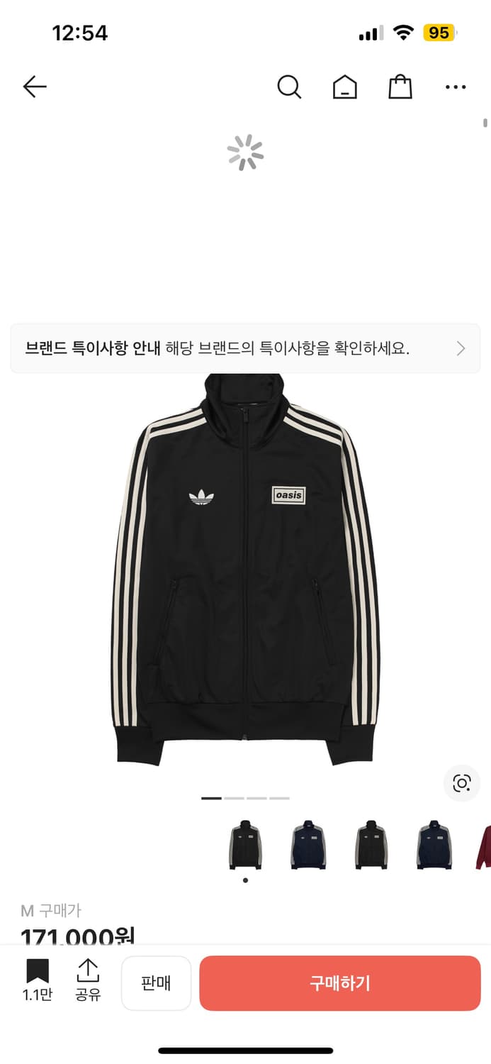 아이다스 오아시스 져지 m 블랙 상품이미지1