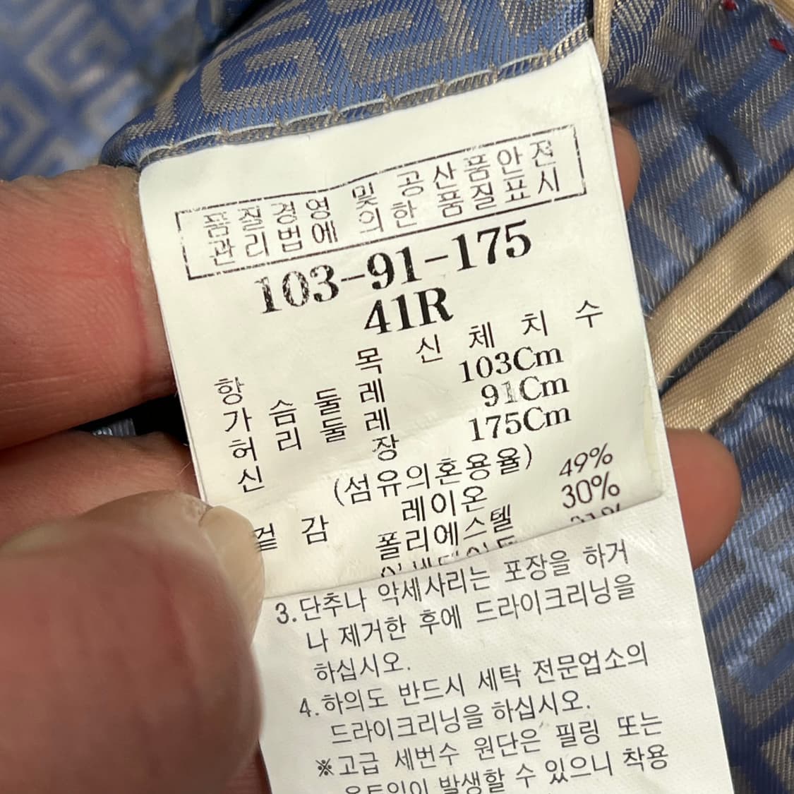 지방시 린넨 블레이저 s09833 상품이미지7