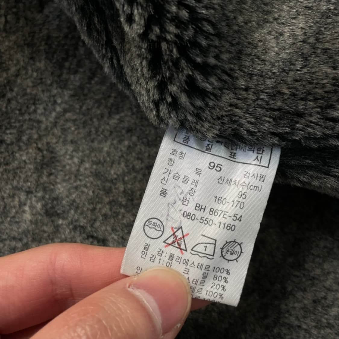 100 라코스테 기모 블루종 자켓 상품이미지4