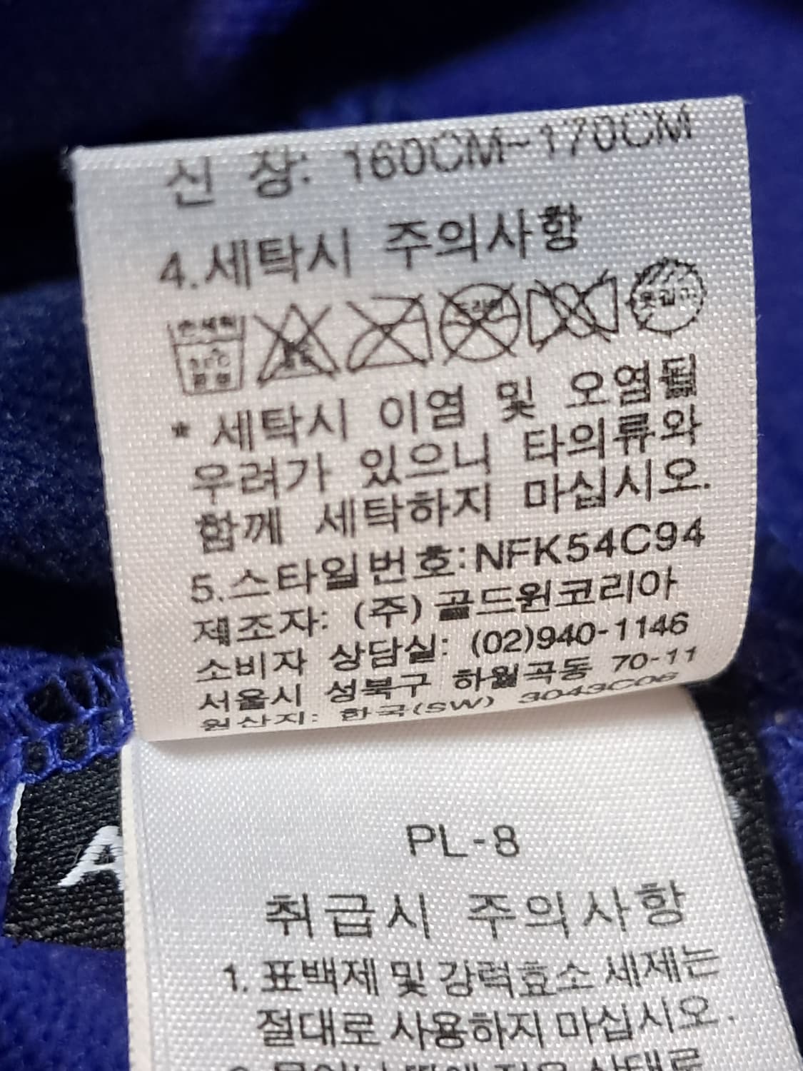 노스페이스 여성 긴팔티 L 상품이미지9