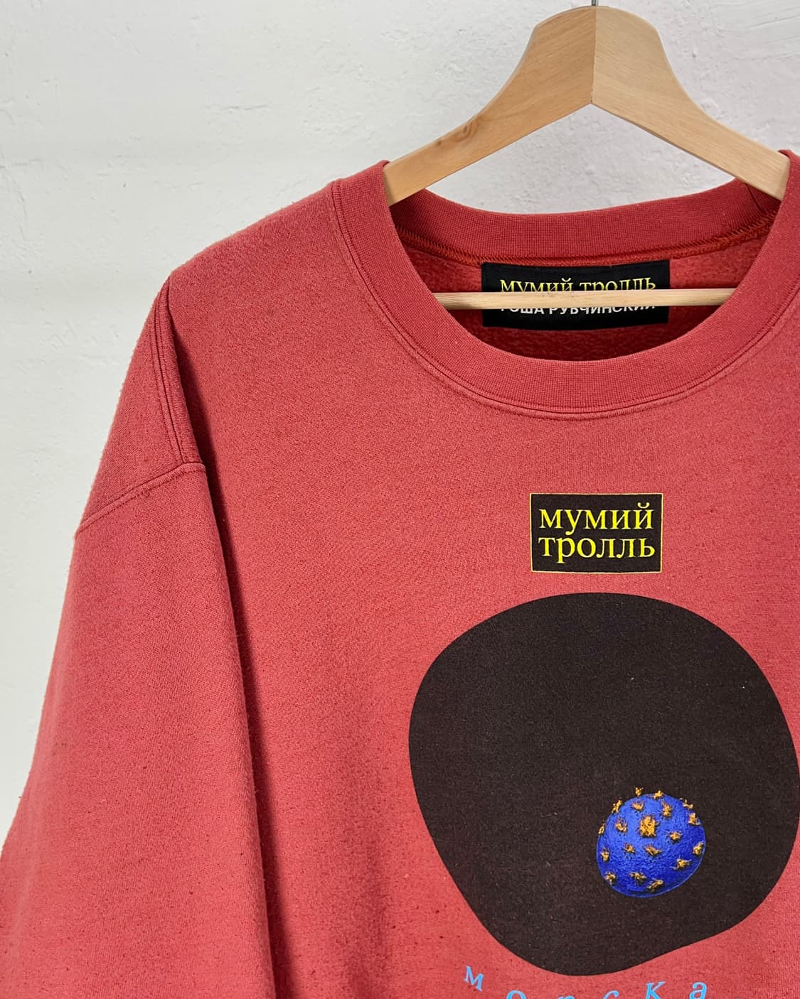 고샤루브친스키 17fw 머미트롤 컬렉션 버건디 스웻 셔츠 상품이미지2