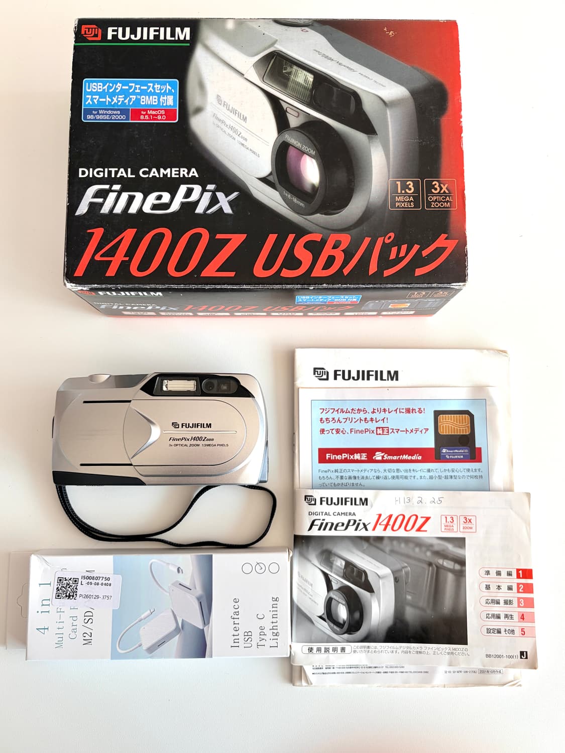 필름 무드 파인픽스 1400 상품이미지8