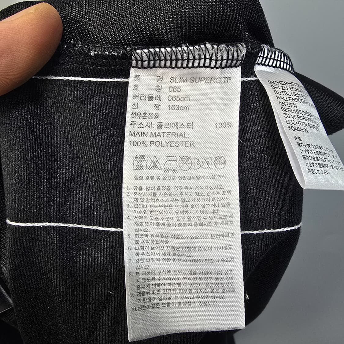 아디다스(adidas) 슈퍼스타 슬림 트랙팬츠 85 상품이미지8