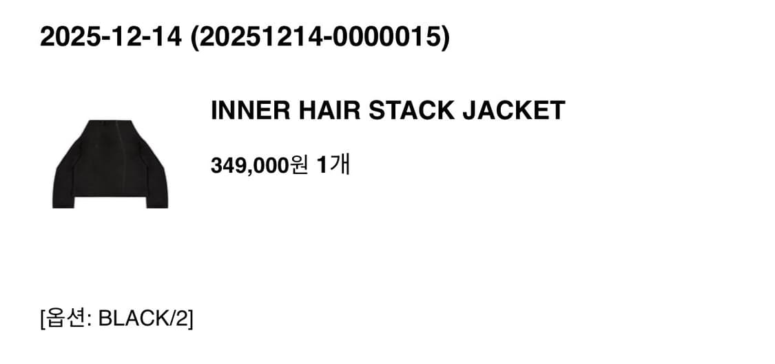 INNER HAIR STACK JACKET 상품이미지2