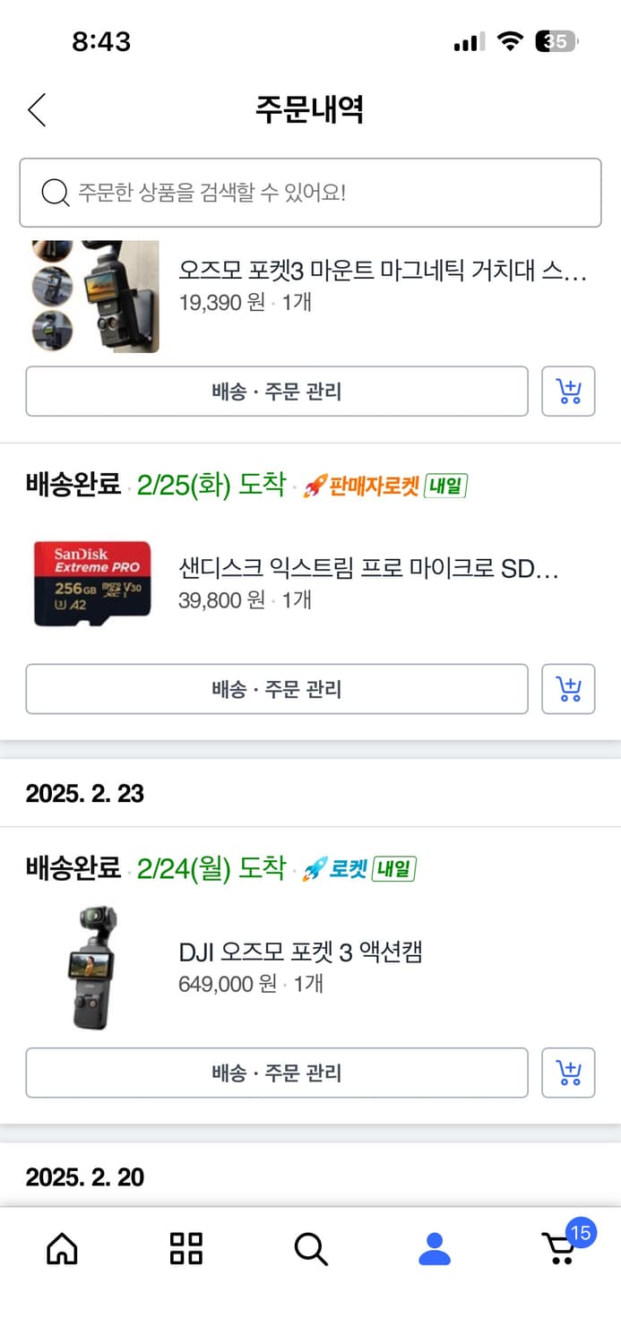 DJI 오즈모 포켓3 상품이미지3