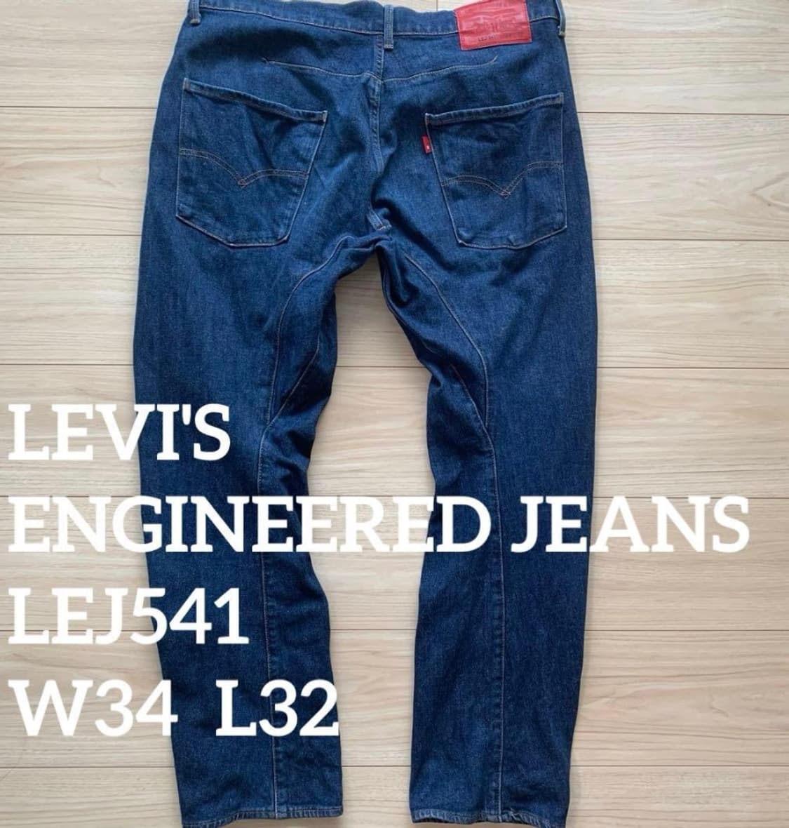 리바이스 엔지니어진 LEJ541 (W30 / L32) 상품이미지2