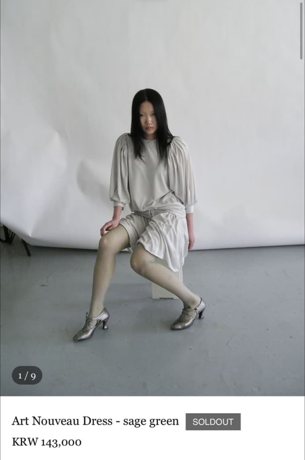 에옹쓰 아르누보 원피스 세이지그린 상품이미지2