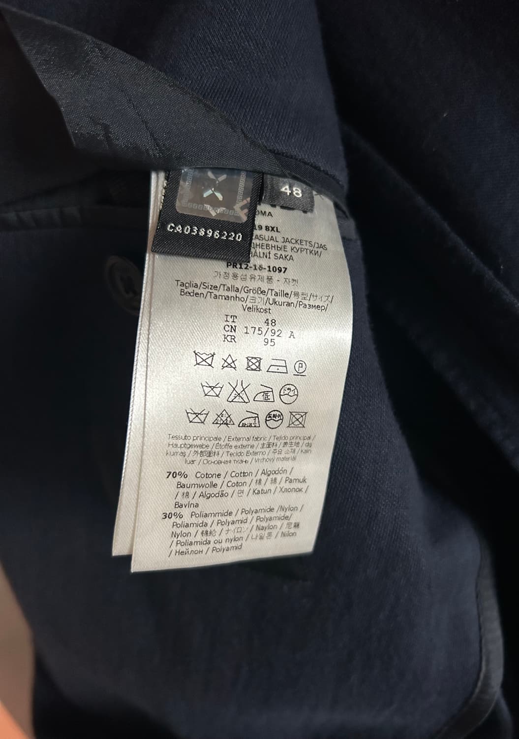 펜디 니트카라 자켓 상품이미지6