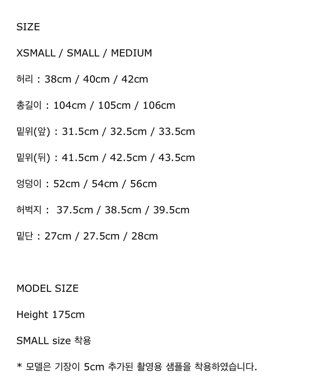 파사드패턴 실키 카고 팬츠  상품이미지5