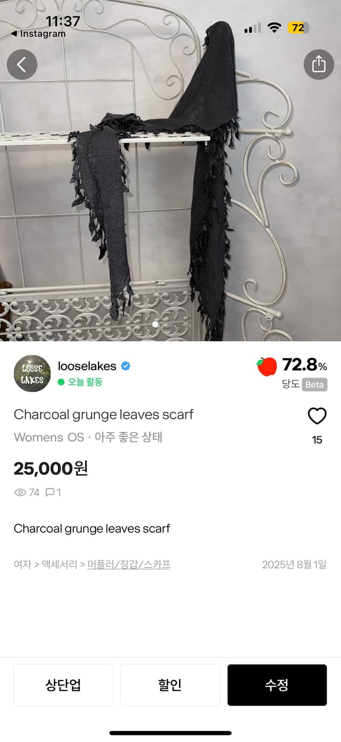 Scarf2 상품이미지1