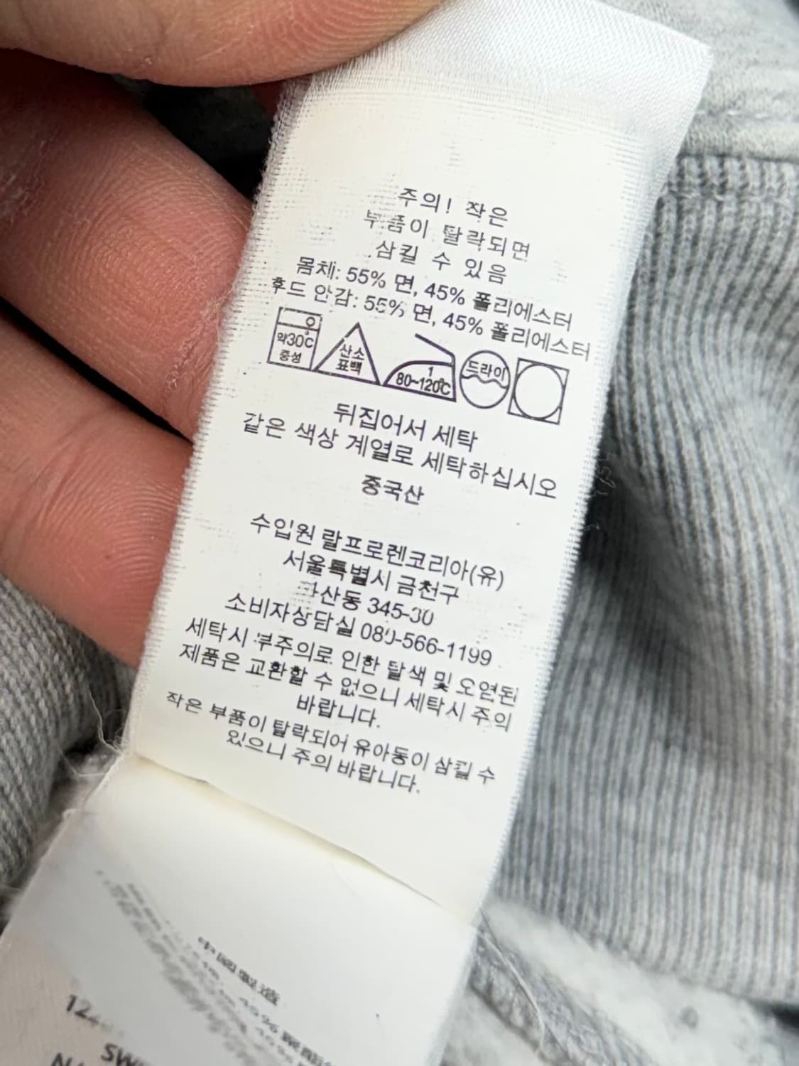 폴로랄프로렌 베어 후드티 상품이미지6