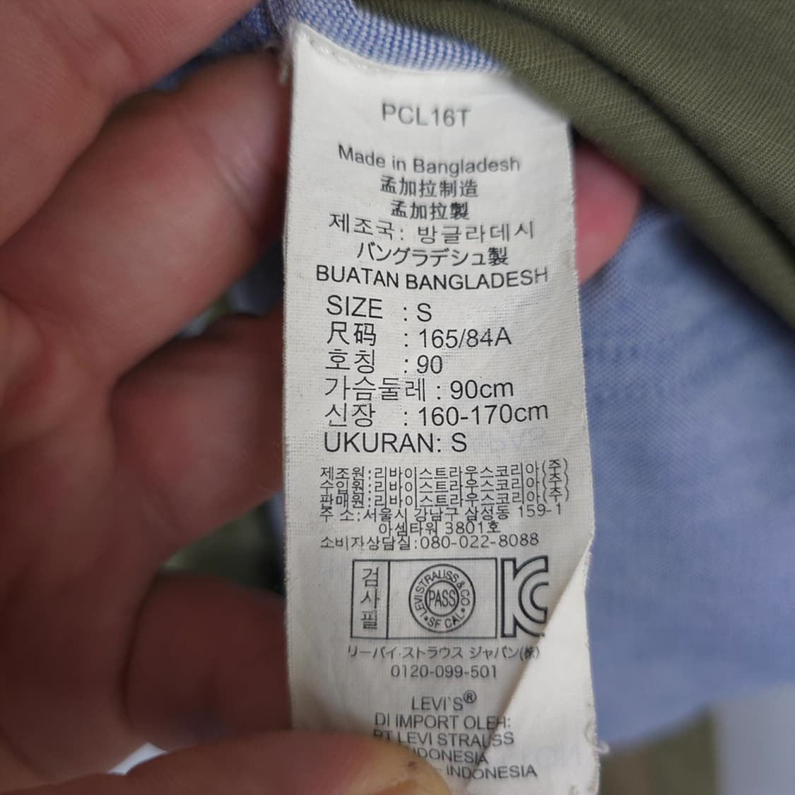 남성용 리바이스 Levis 밀리터리 포켓 야상 자켓 S 상품이미지7