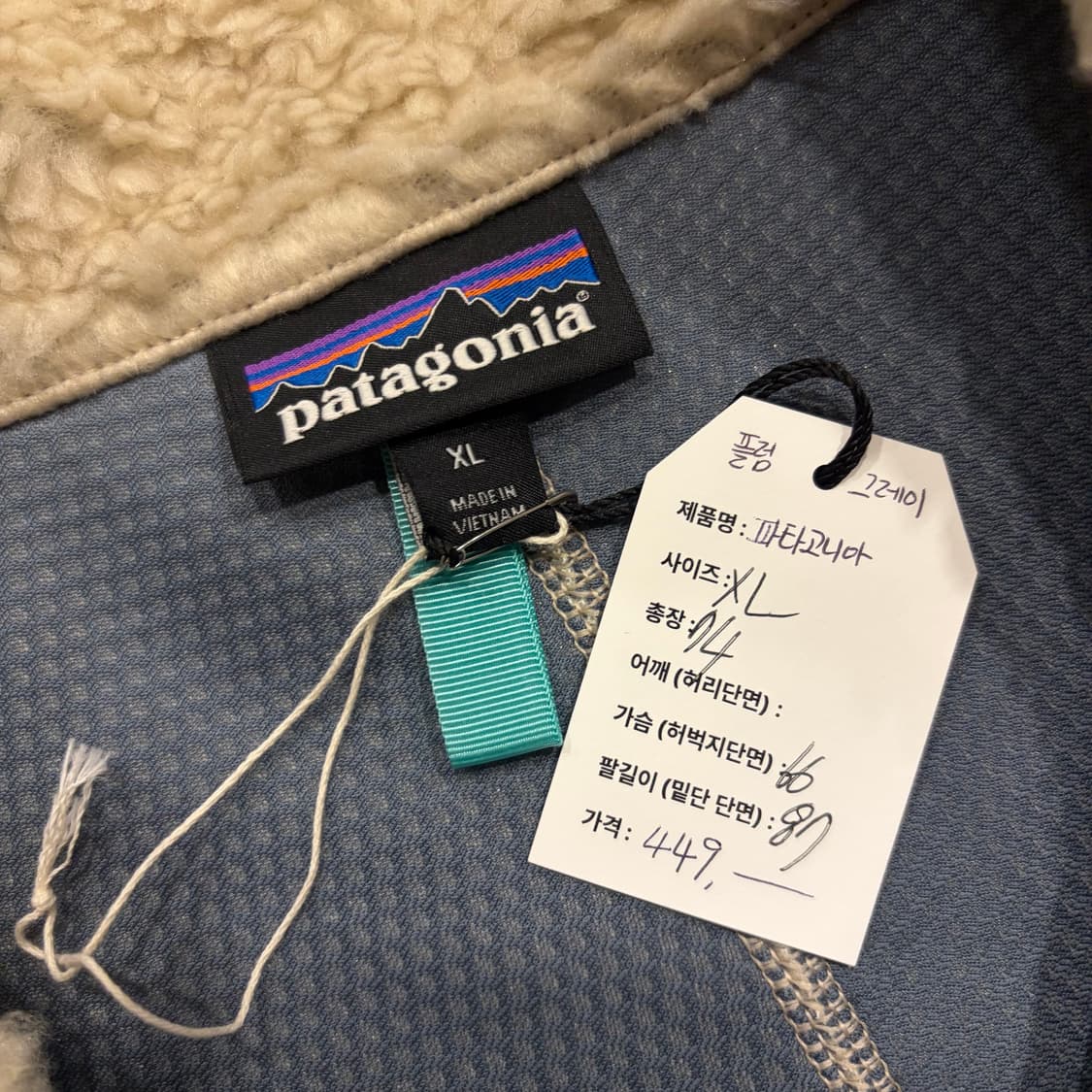 [XL] 파타고니아 클래식 레트로X 자켓 내츄럴 플럼 그레이 C551 상품이미지6