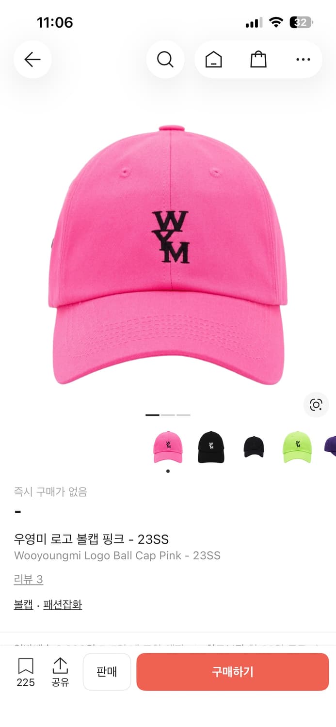 우영미 볼캡 상품이미지3