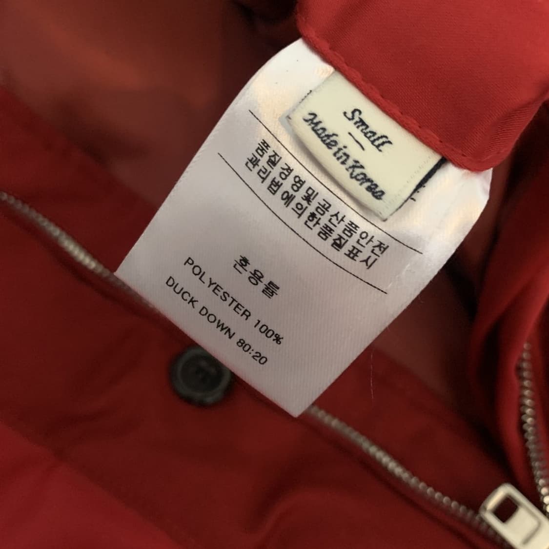 S 누마레 아바 벨티드 숏 덕다운 오리털 레드 패딩 상품이미지7