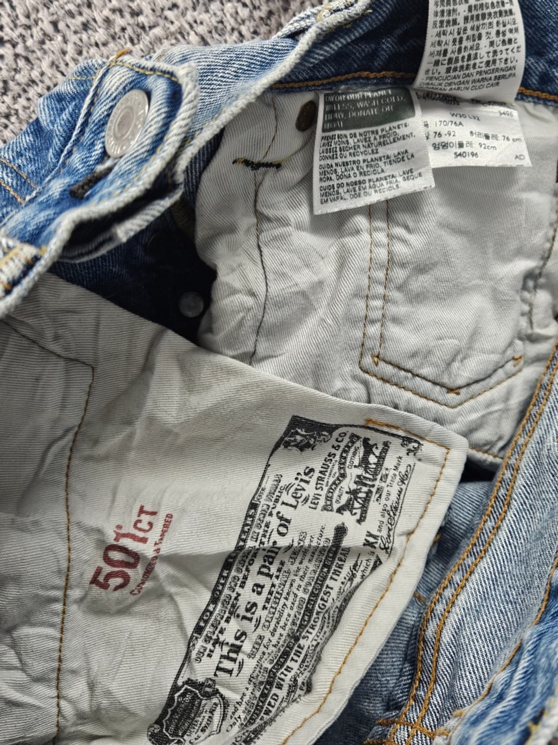 리바이스 501 워싱 데님 진 팬츠 ( 30X32 ) / 10866 상품이미지7