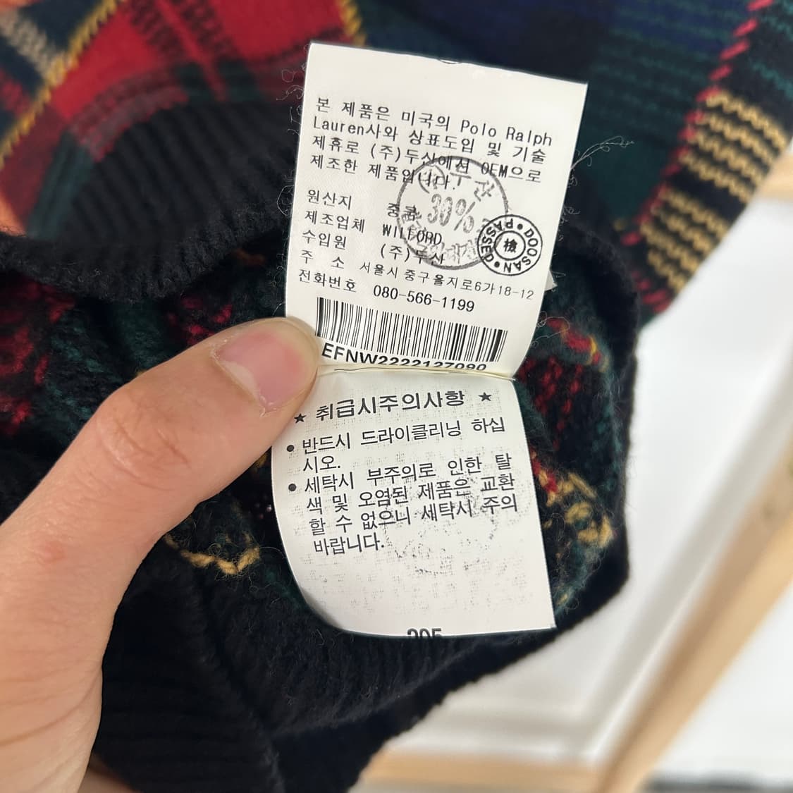 랄프 로렌 타탄체크 하프 니트 상품이미지8