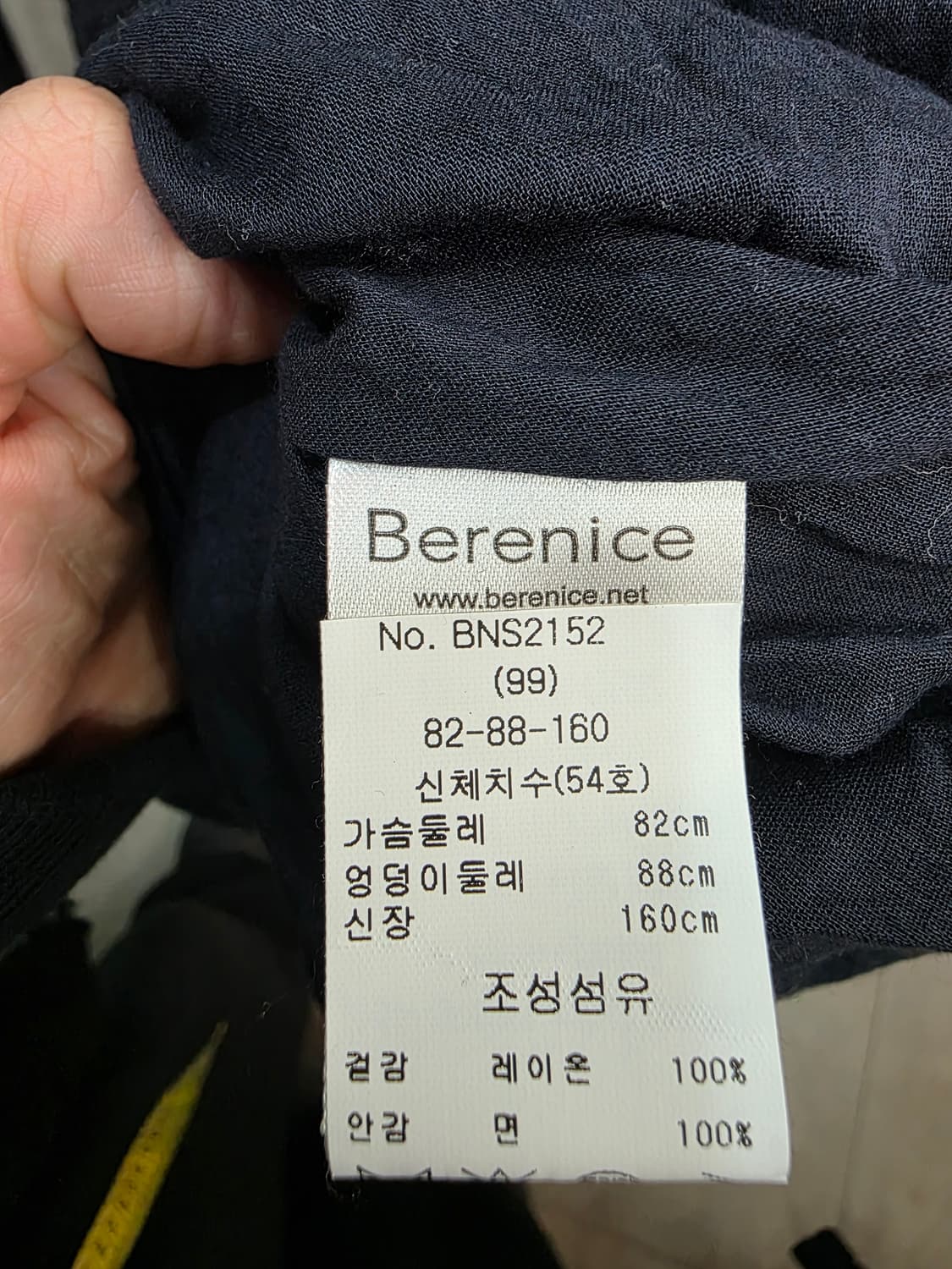 베르니스 여성 롱 원피스 상품이미지4