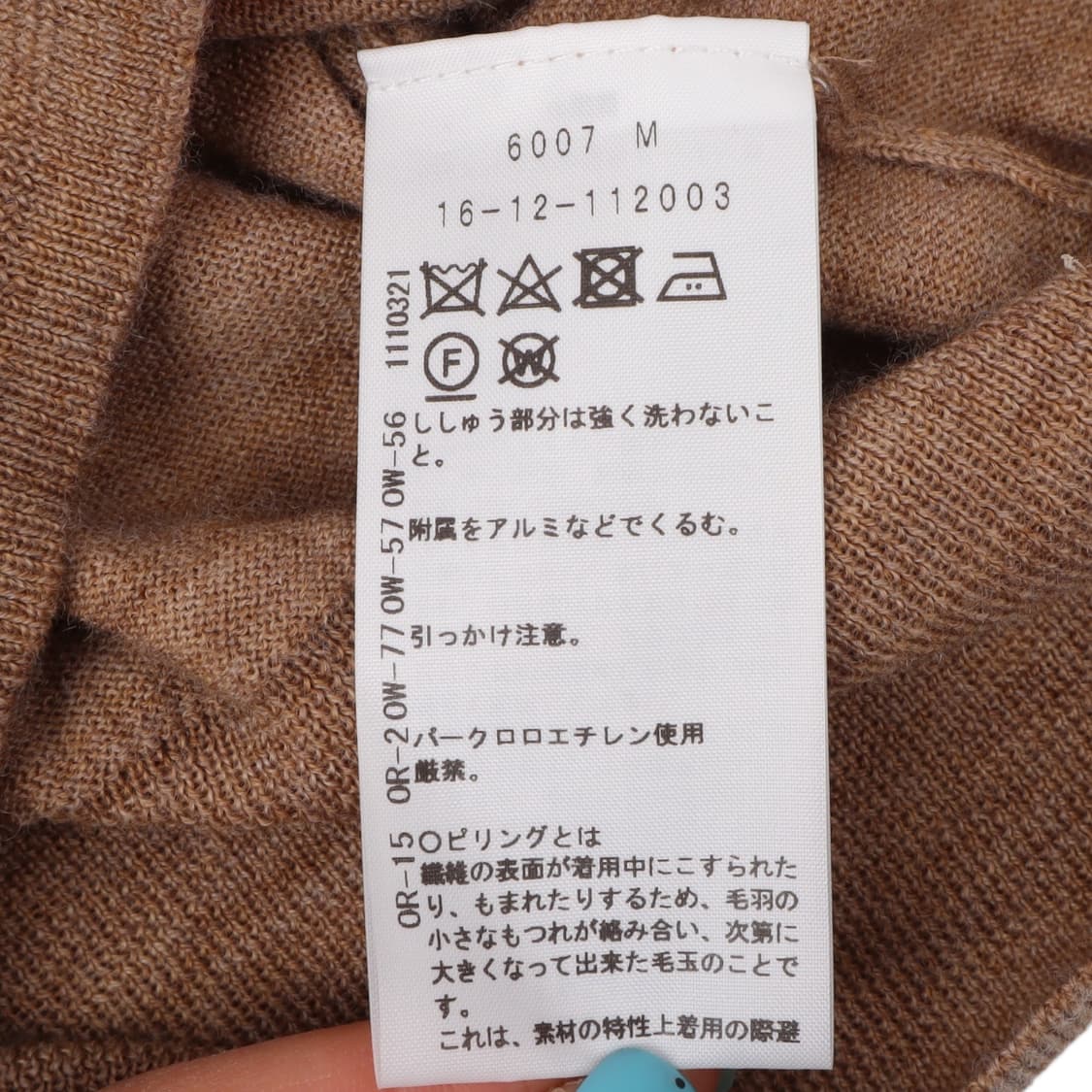 비비안웨스트우드 레드라벨 orb 울 가디건 상품이미지9